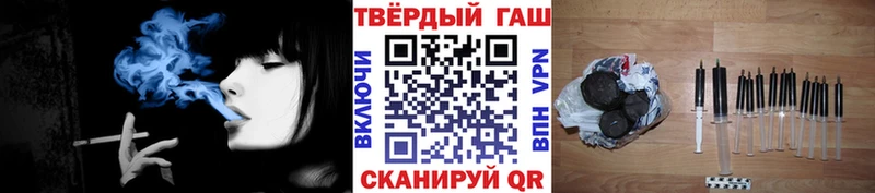 Купить закладку Гашиш Каннабис Alpha-PVP АМФ Cocaine Мефедрон Шарья