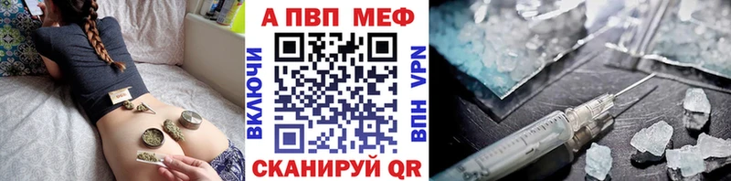 А ПВП СК  Купить где  Шарья 