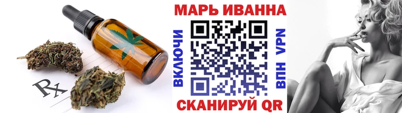 Canna-Cookies конопля  Купить закладки  Шарья 