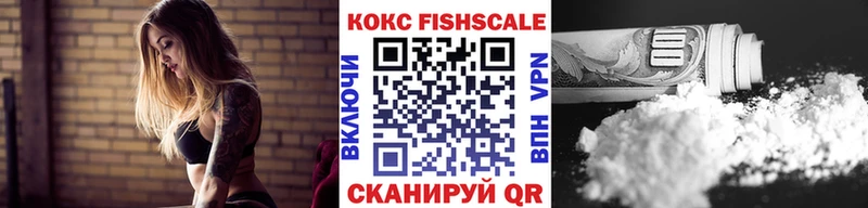 КОКАИН 99% Шарья