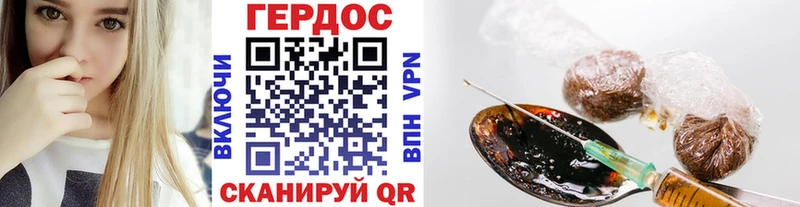 ГЕРОИН гречка  Купить где  Шарья 
