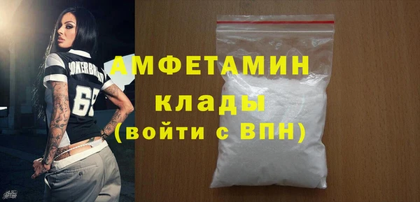 MDMA Бронницы