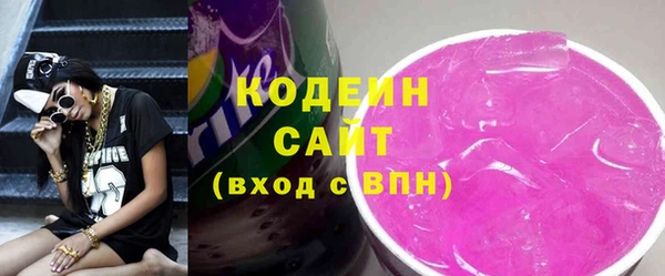 мефедрон VHQ Богданович