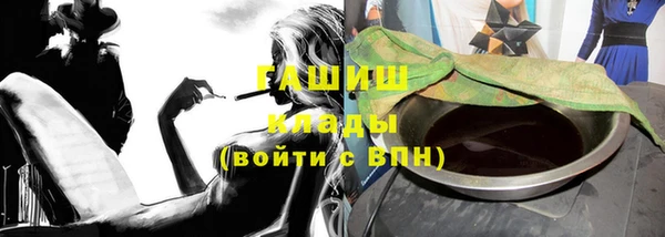 Альфа ПВП Бородино