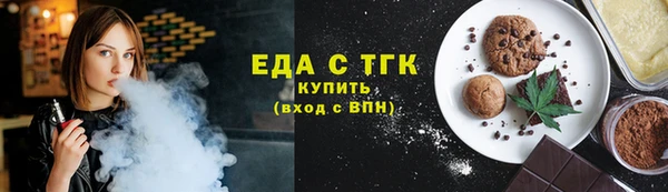 мефедрон VHQ Богданович