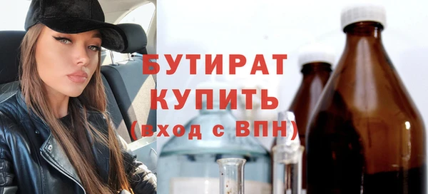 хмурый Богородицк