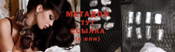 мефедрон VHQ Богданович