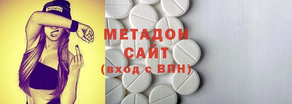 метадон Богородск