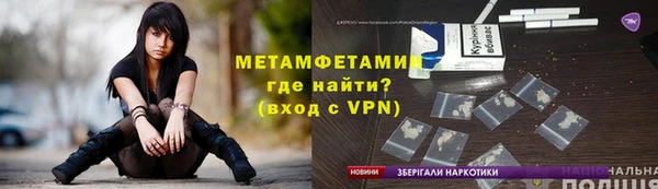 мефедрон VHQ Богданович