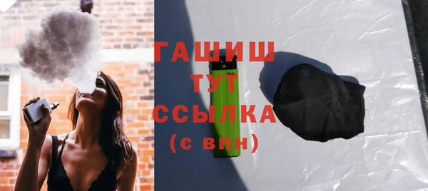 герыч Осташков