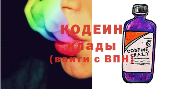 мефедрон VHQ Богданович