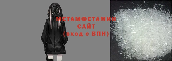 2c-b Бугульма