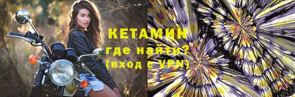 метадон Богородск