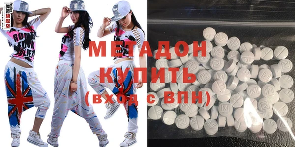 мефедрон VHQ Богданович