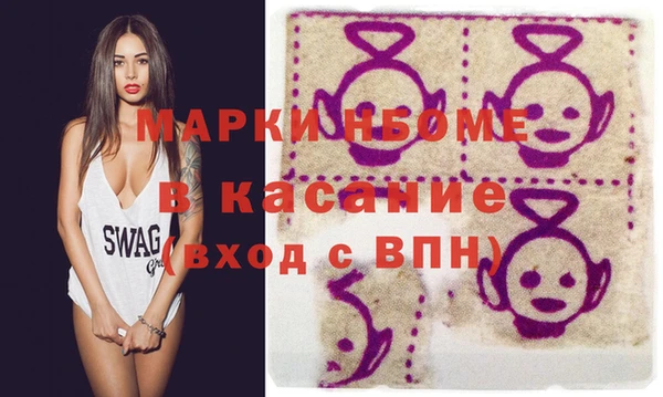 2c-b Бугульма