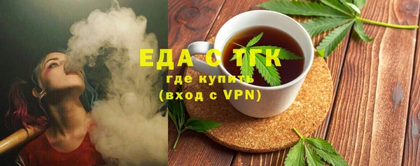хмурый Богородицк