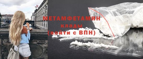метадон Богородск