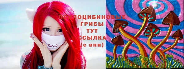 мефедрон VHQ Богданович