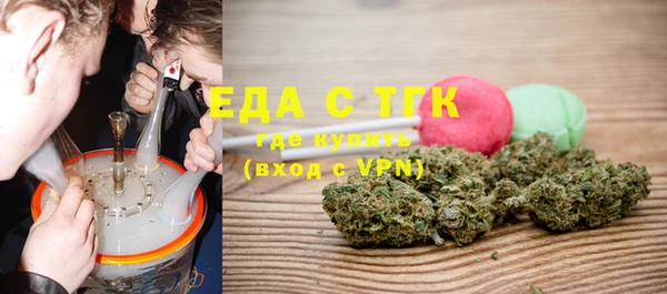 мефедрон VHQ Богданович