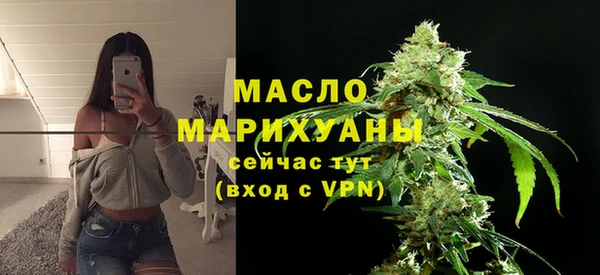 хмурый Богородицк