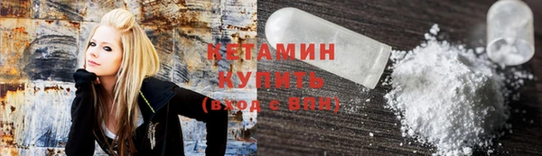 MDMA Бронницы