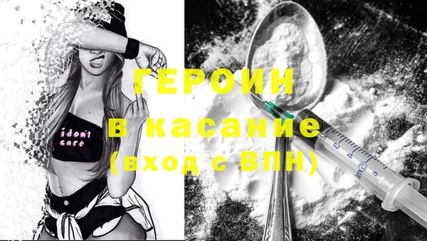 2c-b Бугульма