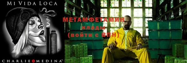 мефедрон VHQ Богданович