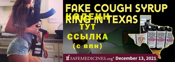 герыч Осташков