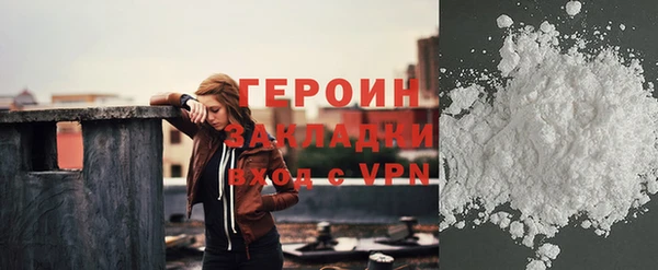 хмурый Богородицк