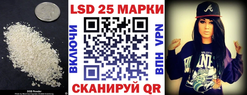Купить закладки  Шарья  LSD-25 экстази ecstasy 