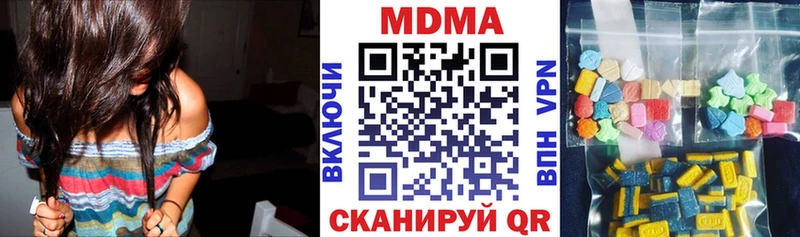 МДМА crystal Шарья