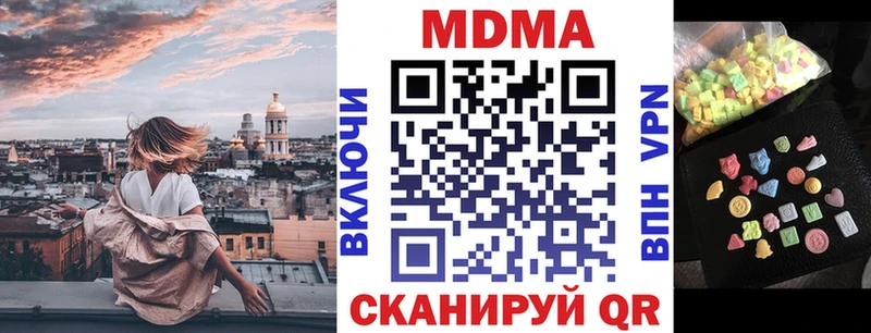 Купить где  Шарья  MDMA молли 