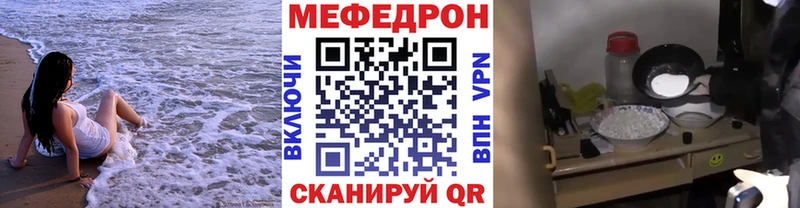 МЕФ мука Шарья