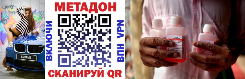 Купить где  Шарья  Метадон белоснежный 