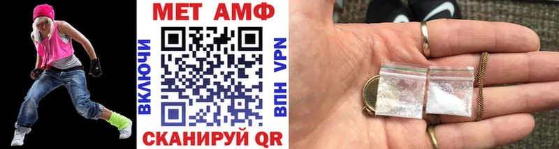 МЕТАМФЕТАМИН мет  Купить где  Шарья 