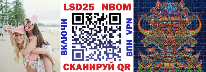 Наркотические марки 1500мкг Купить где Шарья