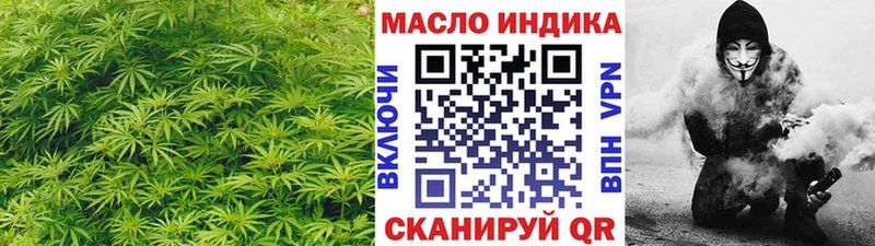 Дистиллят ТГК вейп  Купить  Шарья 